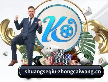 实时比分推送与赛事直播