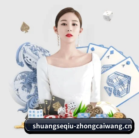 双色球 APP